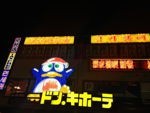 yabu-dog2013Nov01_01