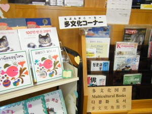 fujitar2014Mar18_02