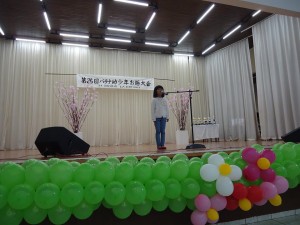 第25回パラナ幼少年お話大会