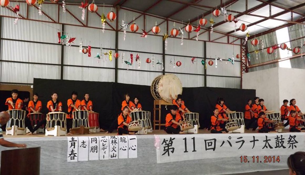 11taikofes1 第11回パラナ太鼓祭