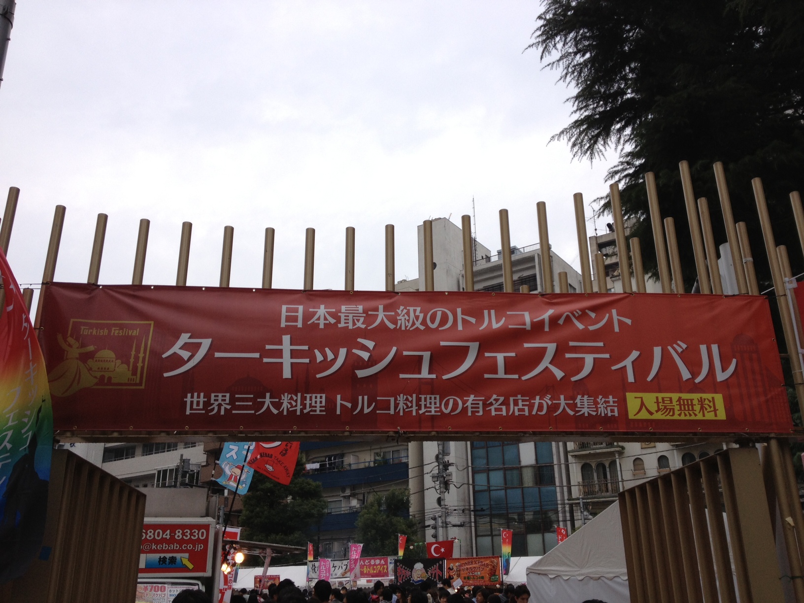 Turkish Festival ターキッシュフェスティバル