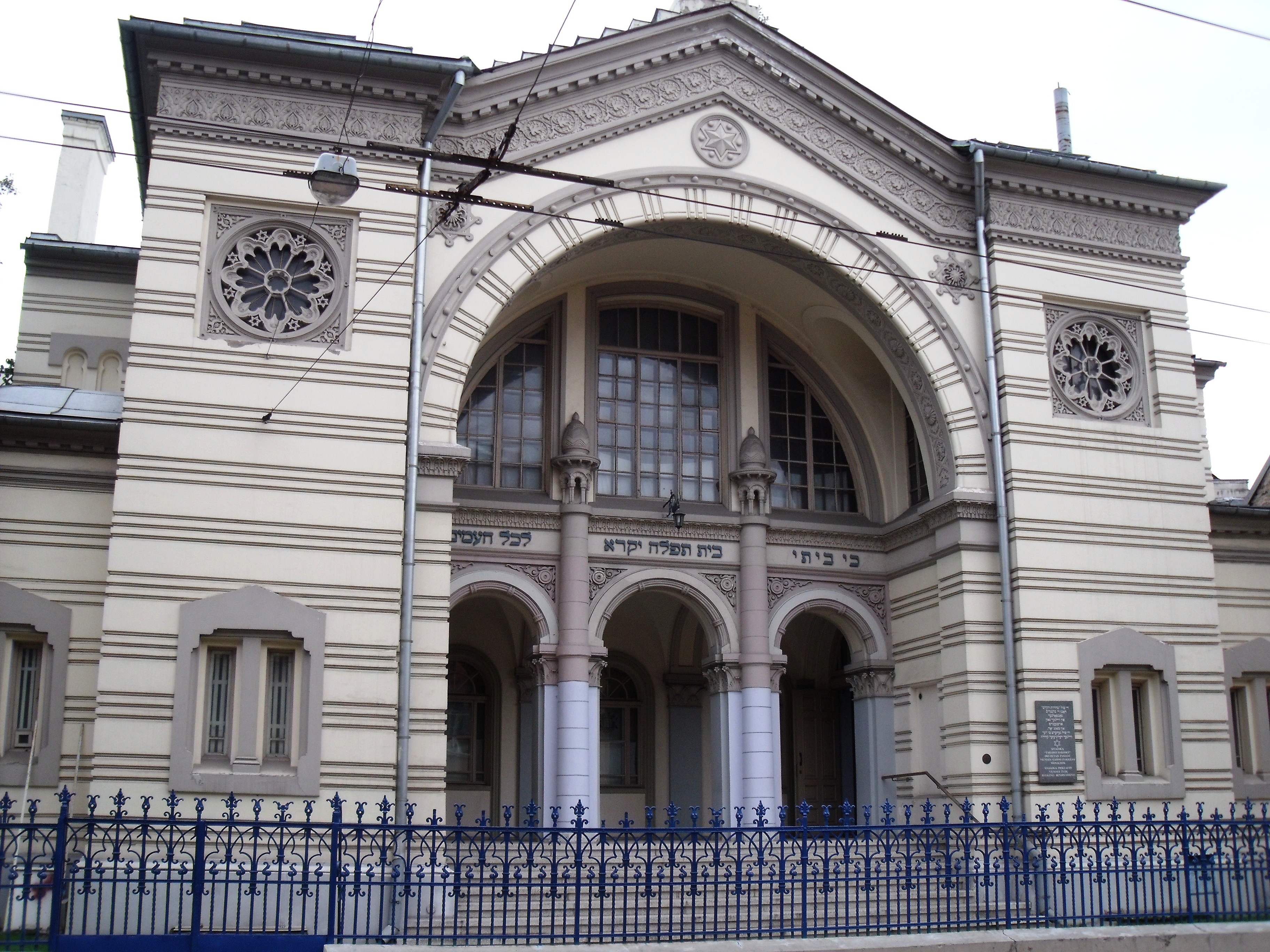 ビリニュスにあるリトアニアの最大のシナゴーグ。WW2の前に、ヴィリニュスは「北のJERUSALEM」というニックネームをもらったものでした。