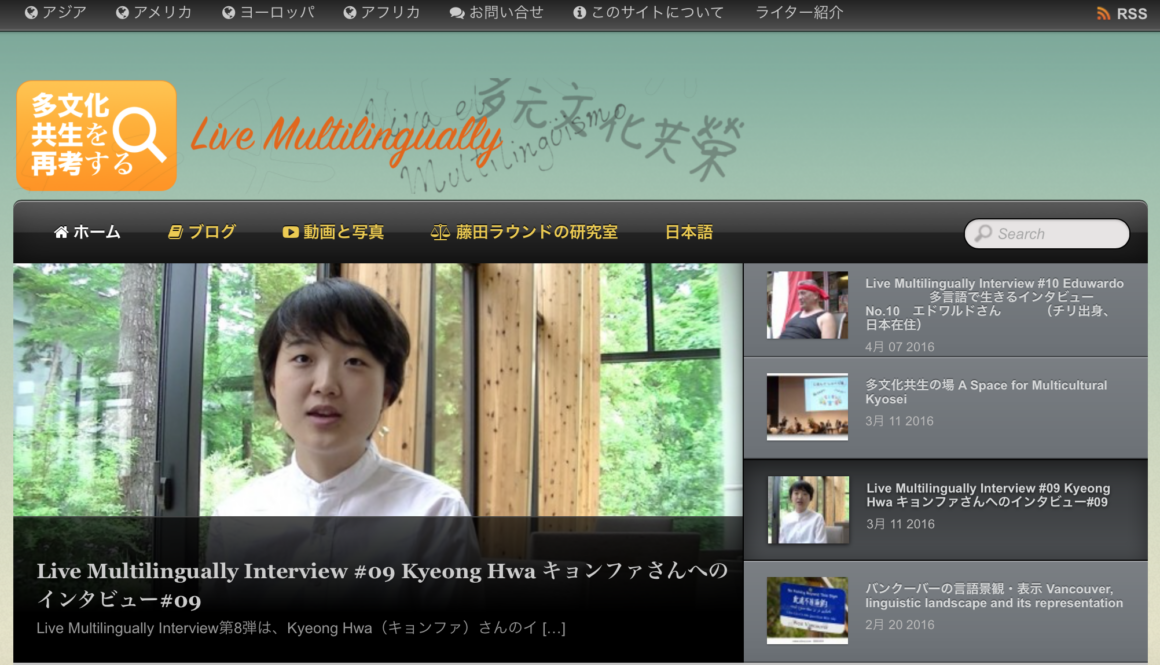 ウェブサイトのリニューアル!　The renewal of our website!