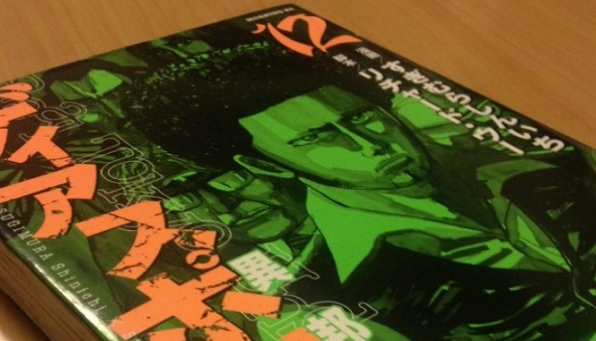 yabu-dog2013nov29_eyecatch