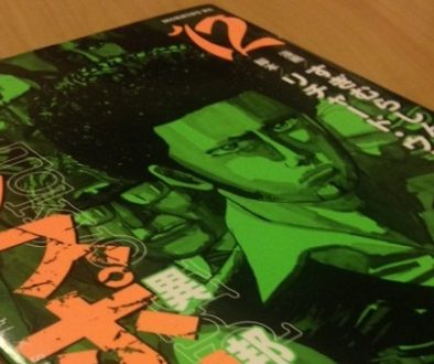 yabu-dog2013nov29_eyecatch